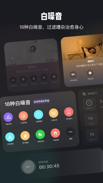 家超 2.2.4 安卓版 1