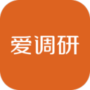 爱调研app下载-爱调研app官方版下载