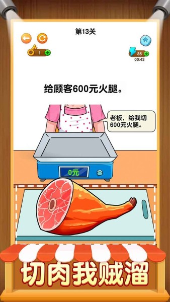 开店模拟器无限金币版 1.0.1.2 安卓版 0