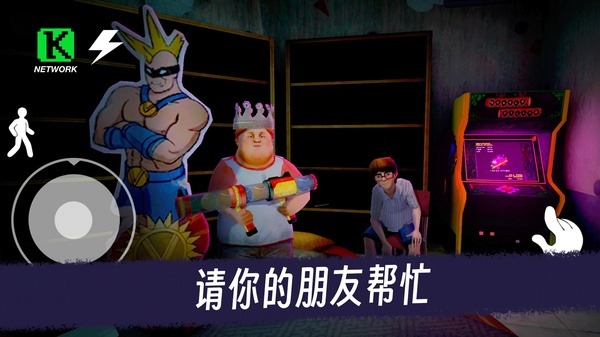 恐怖冰淇淋2中文版 2.0.3193 安卓版 4