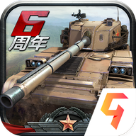 坦克联盟