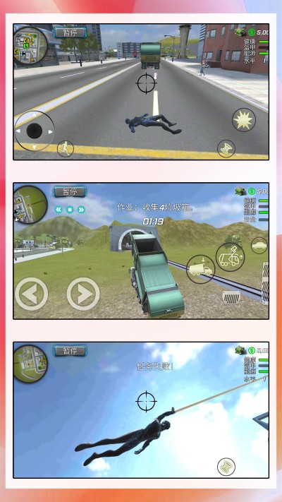一个大魔王 2.0.3 安卓版 1