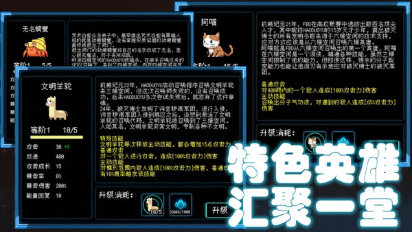 塔塔塔塔塔防 1.1.53 安卓版 2