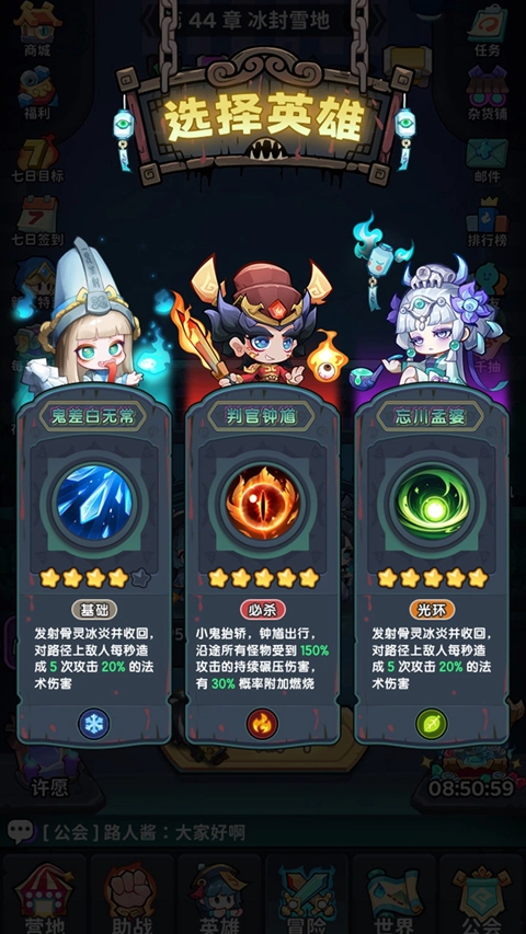 下方了 1.0.6 安卓版 1