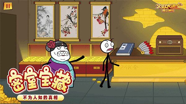 大逃杀3 1.4 安卓版 3