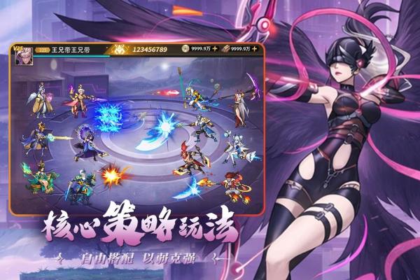 肖邦大冒险九游版 v2.0 最新版 1