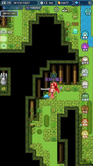 史莱姆大魔王 1.1.3 安卓版 3