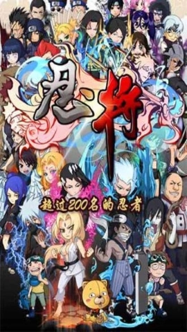 忍将 3.27 安卓版 2