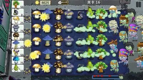 僵尸花园保卫战 2 安卓版 1
