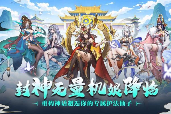 肖邦大冒险九游版 v2.0 最新版 0