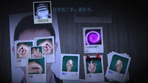 万手一体中文版 0.1.3 安卓版 4