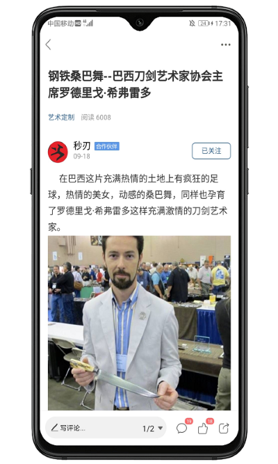 栖兰小筑 6.0 安卓版 3