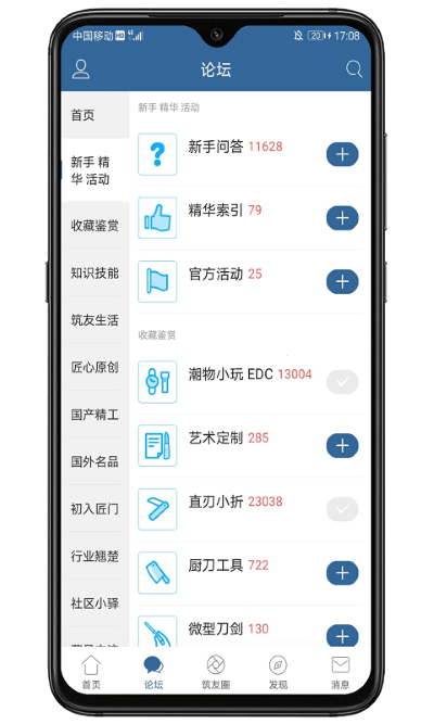 栖兰小筑 6.0 安卓版 0