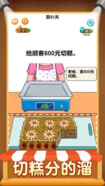开店模拟器无限金币版 1.0.1.2 安卓版 4