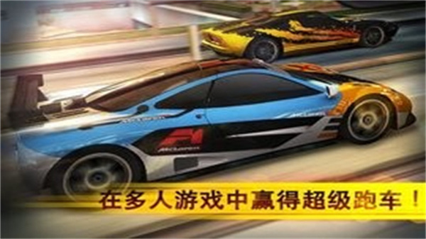 魅影gtr至尊版 4 最新版 0
