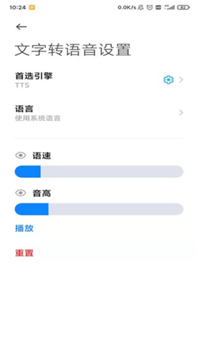 语音小说 0.2_202212201955 安卓版 0