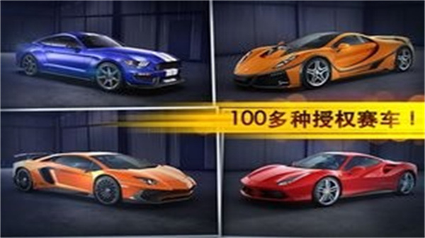 魅影gtr至尊版 4 最新版 1