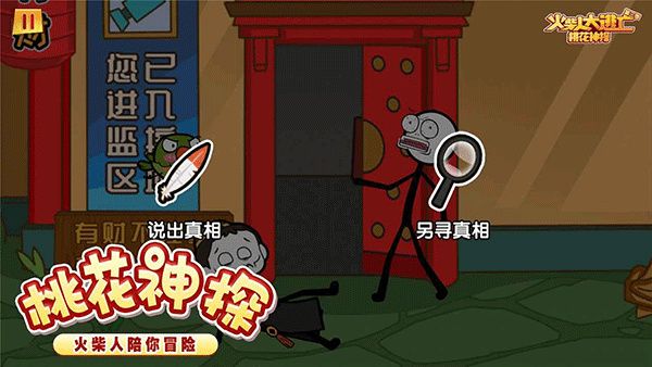 大逃杀3 1.4 安卓版 0