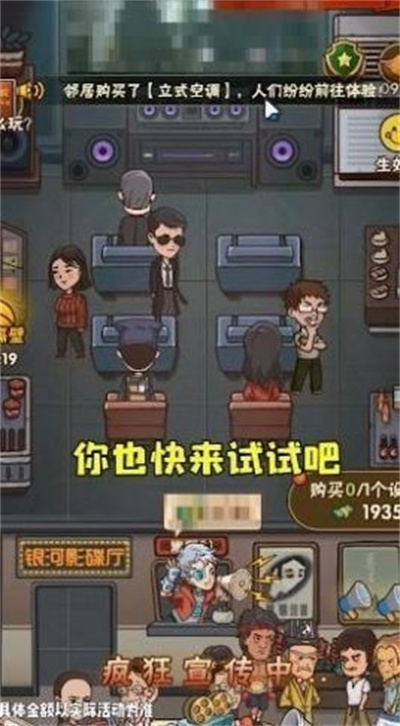 保护小学生 1.0.0 安卓版 2