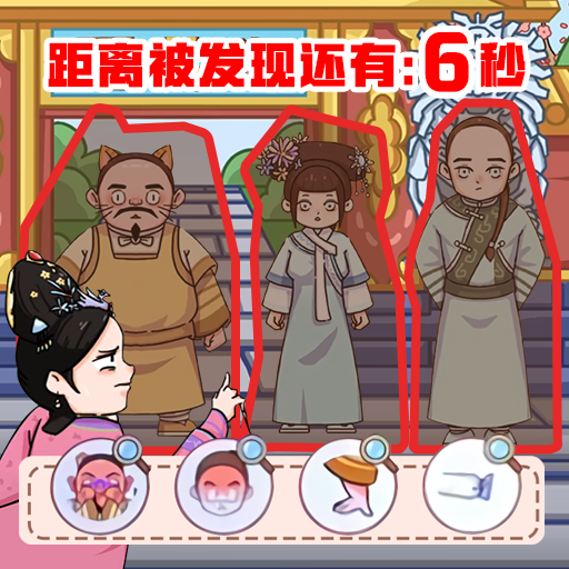 一起躲猫猫游戏下载-一起躲猫猫下载手机版