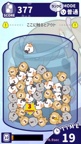 猫蛊毒 0.4 安卓版 1