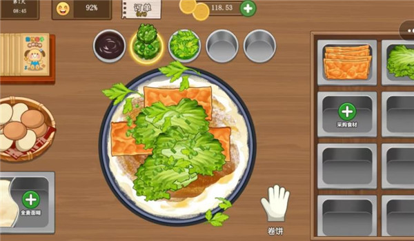 老爹煎饼摊 1.0 最新版 2