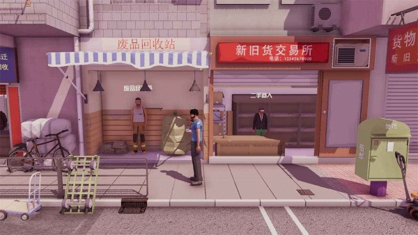 倒卖模拟器 1.6 安卓版 3