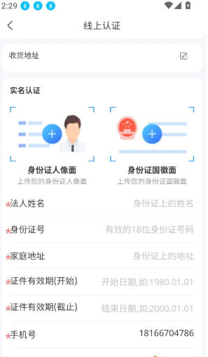 1788933343188515.jpg 1 - 副本_480x320 - 副本 - 副本_480x320 - 副本 (2).jpg