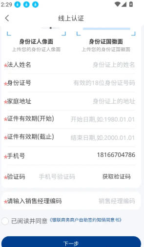 1788933349456270.jpg 1 - 副本_480x320 - 副本 - 副本_480x320.jpg