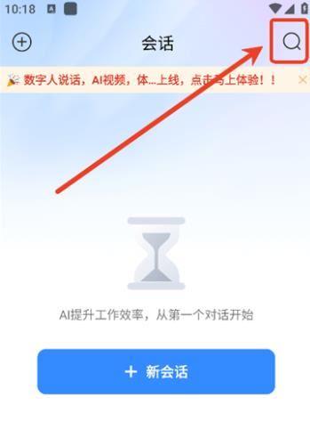 匠邦<a href='http://www.kddown.com/zt/139.html' title='ai' class='innerlink' target='_blank'>ai</a>怎么免费弄课题申报