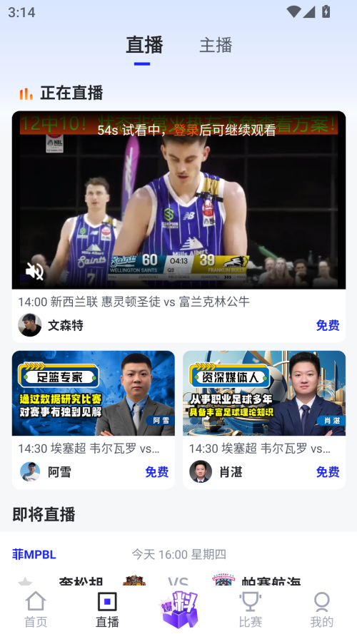 使用指南截图1