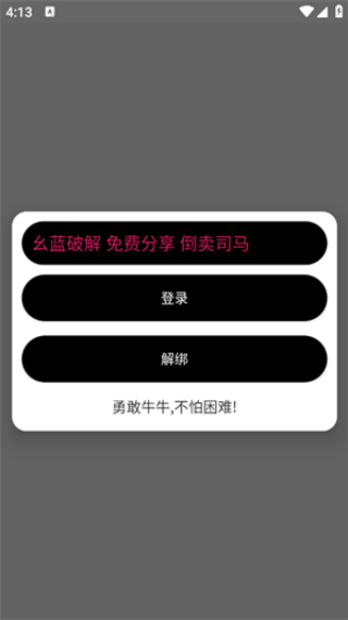 牛牛直装