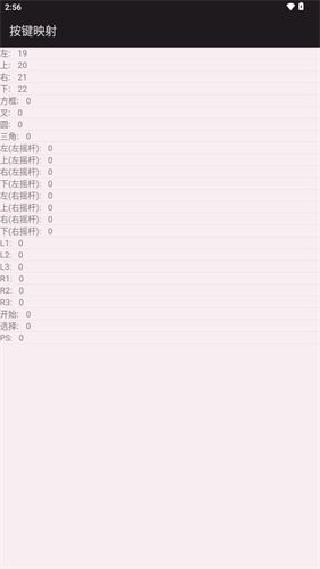 aps3e模拟器