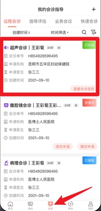 1788940735103000.jpg 1 - 副本_480x320 - 副本 - 副本_480x320.jpg