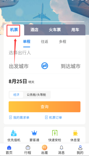 如何使用配图2