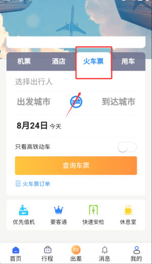 如何使用配图4