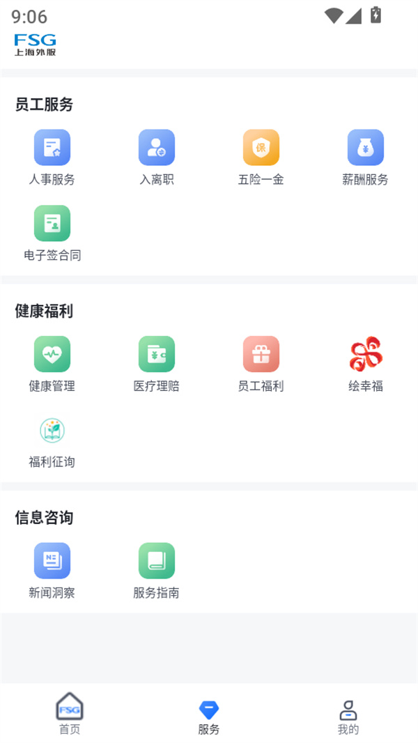 怎么绑定银行卡截图1