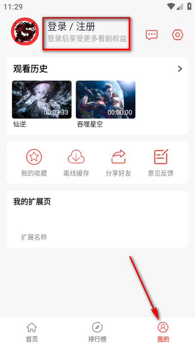 九龙趣看app免费版 九龙趣看app免费版