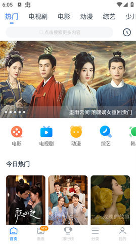 看看侠使用教程