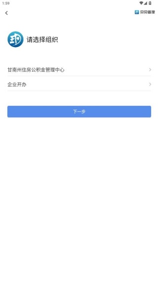 怎么注册配图3