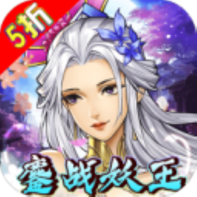 绿野仙踪仙侠
