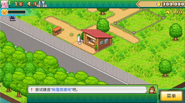 开罗森丘露营地物语中文版 1.2.1 安卓版 1