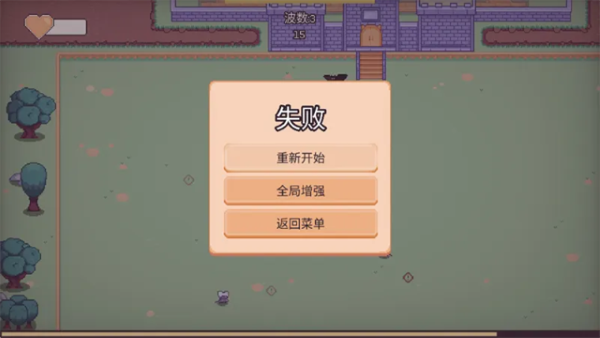 猫咪诱饵 0.8.5 安卓版 1