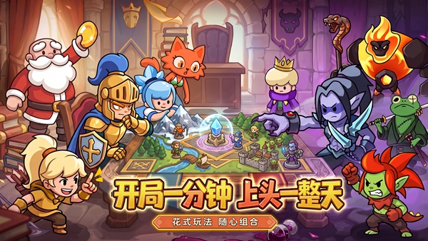 方阵英雄 1.0.2 安卓版 1