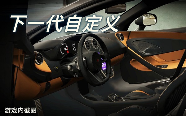 CSR赛车2 1.6.0 安卓版 0