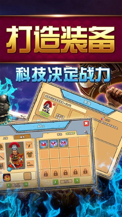 大帝国征者 5.681 最新版 0