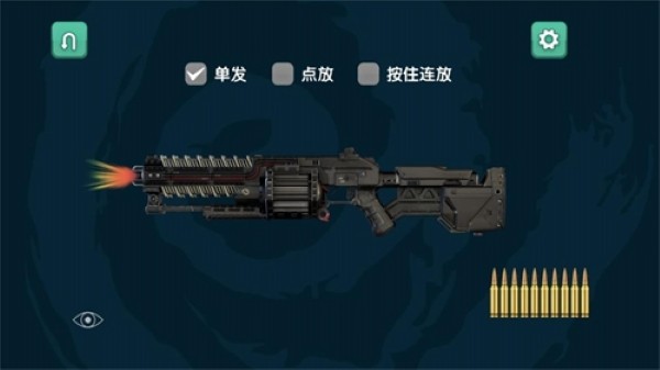 弹药专家射击模拟器 3.4.9 安卓版 0