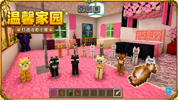 喵星大冒险 1.0.3 安卓版 1
