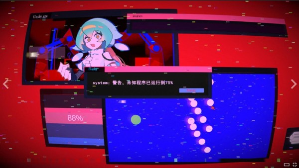 余烬列车 0.23 安卓版 3