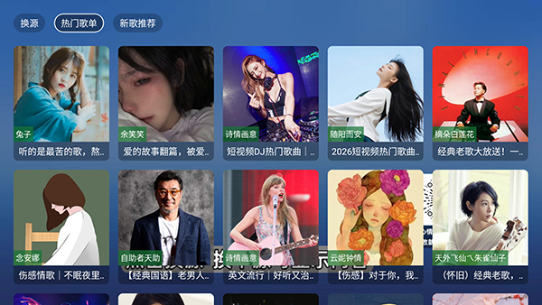 白虾音乐 8.8.8 安卓版 2